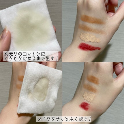 オイルインウォータークレンジング/ちゅらら/クレンジングウォーターを使ったクチコミ(5枚目)