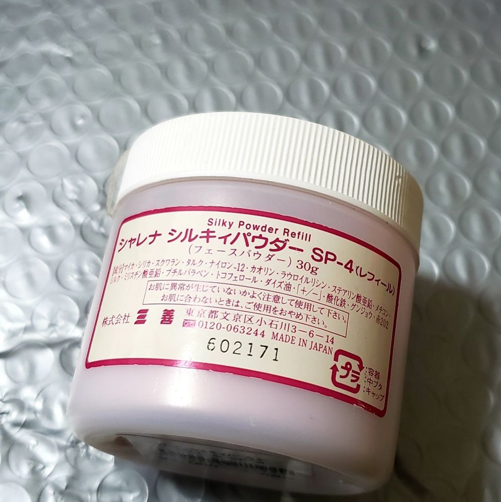 シャレナシルキーパウダー/三善/ルースパウダーを使ったクチコミ(1枚目)
