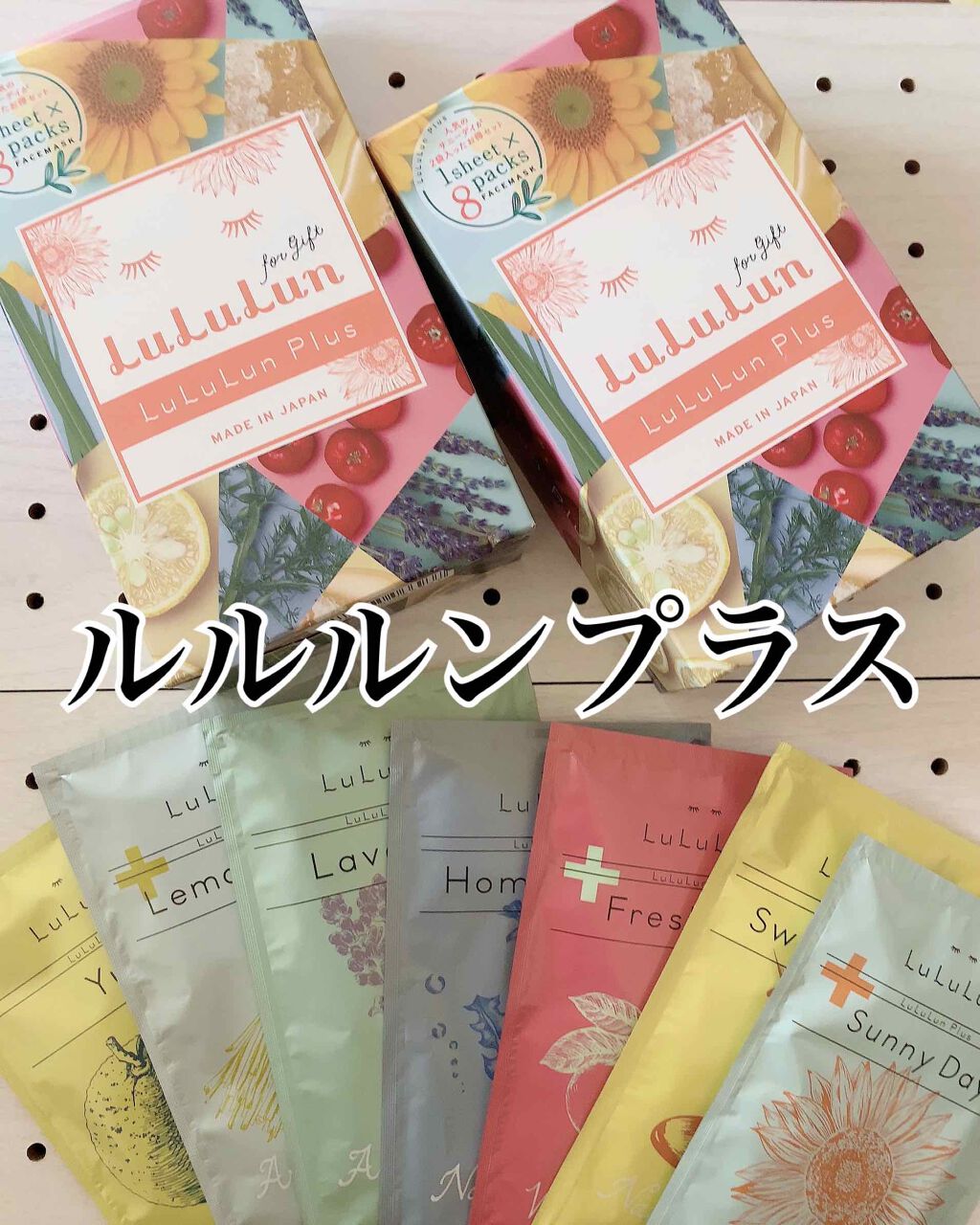 ルルルンプラス サニーデイ/ルルルン/シートマスク・パックを使ったクチコミ(1枚目)