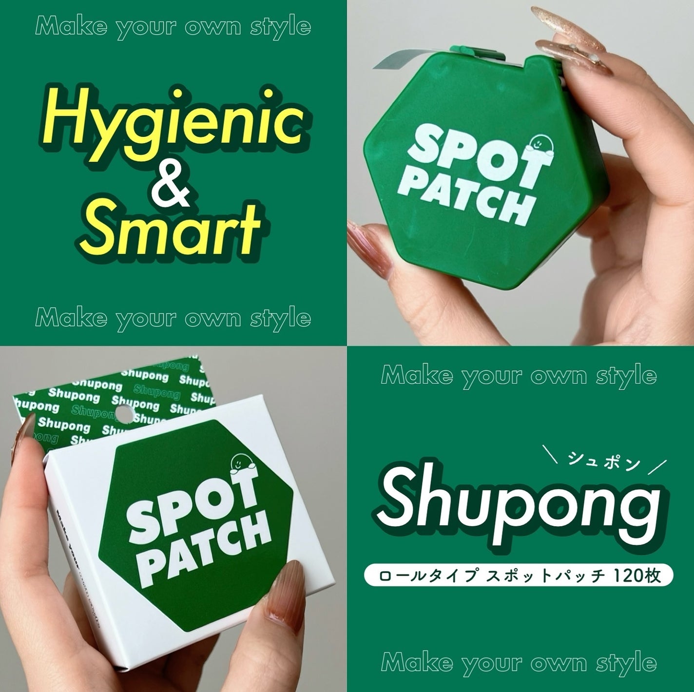 SPOT PATCH ロールタイプ/Shupong/にきびパッチを使ったクチコミ(1枚目)