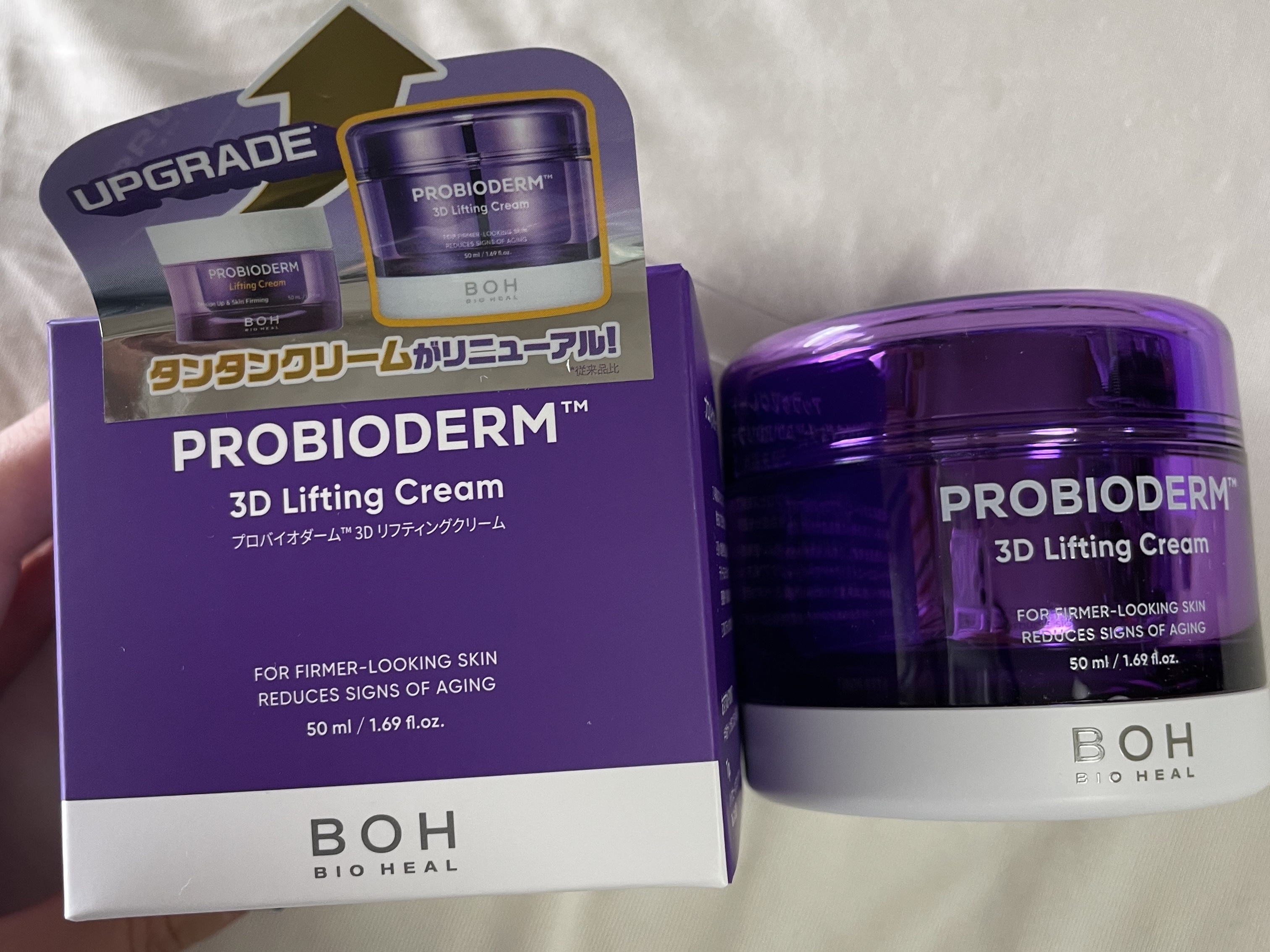 バイオヒールボ プロバイオダーム 3Dリフティングクリーム/BIOHEAL BOH/フェイスクリームを使ったクチコミ（2枚目）