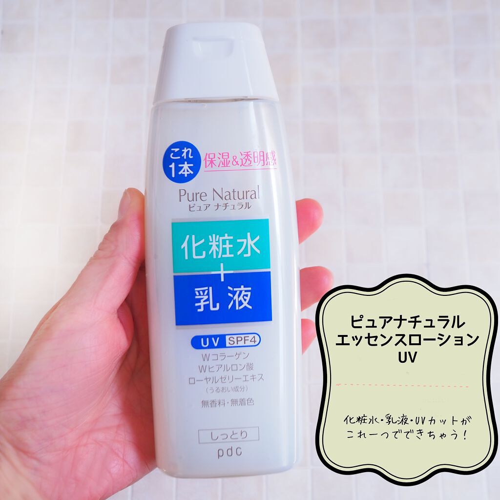 ピュア ナチュラル エッセンスローション ＵＶ/pdc/オールインワン化粧品を使ったクチコミ（2枚目）