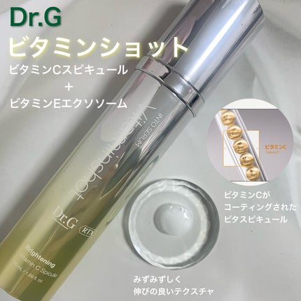 RTXセラム ヒアルショット/Dr.G/美容液を使ったクチコミ(2枚目)