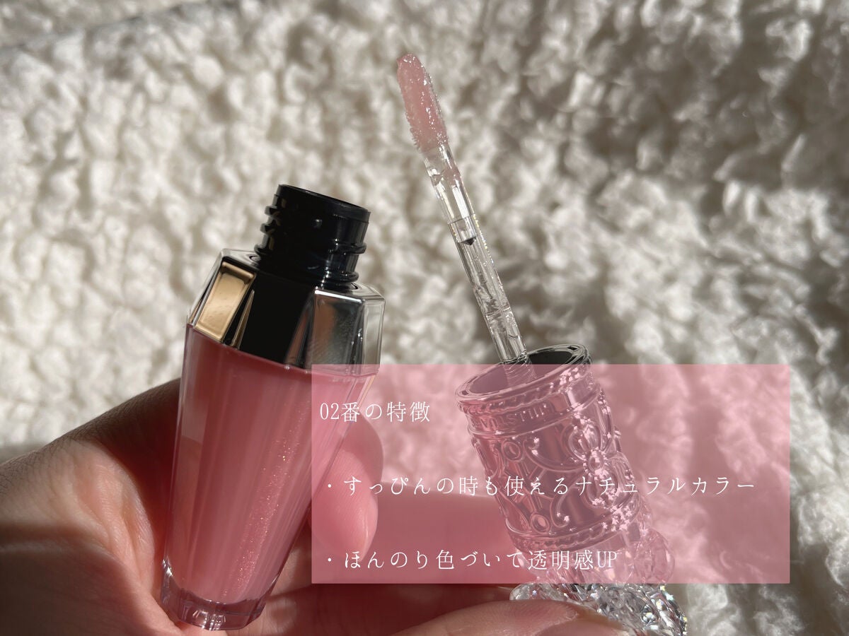 ジルスチュアート クリスタルブルーム リップブーケ セラム/JILL STUART/リッププランパーを使ったクチコミ(4枚目)