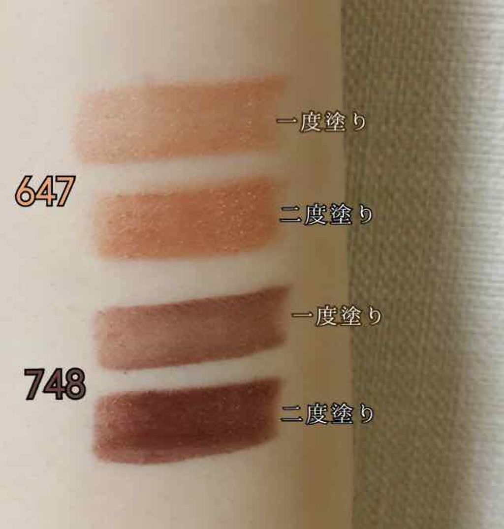 口紅(詰替用)/ちふれ/口紅を使ったクチコミ(3枚目)