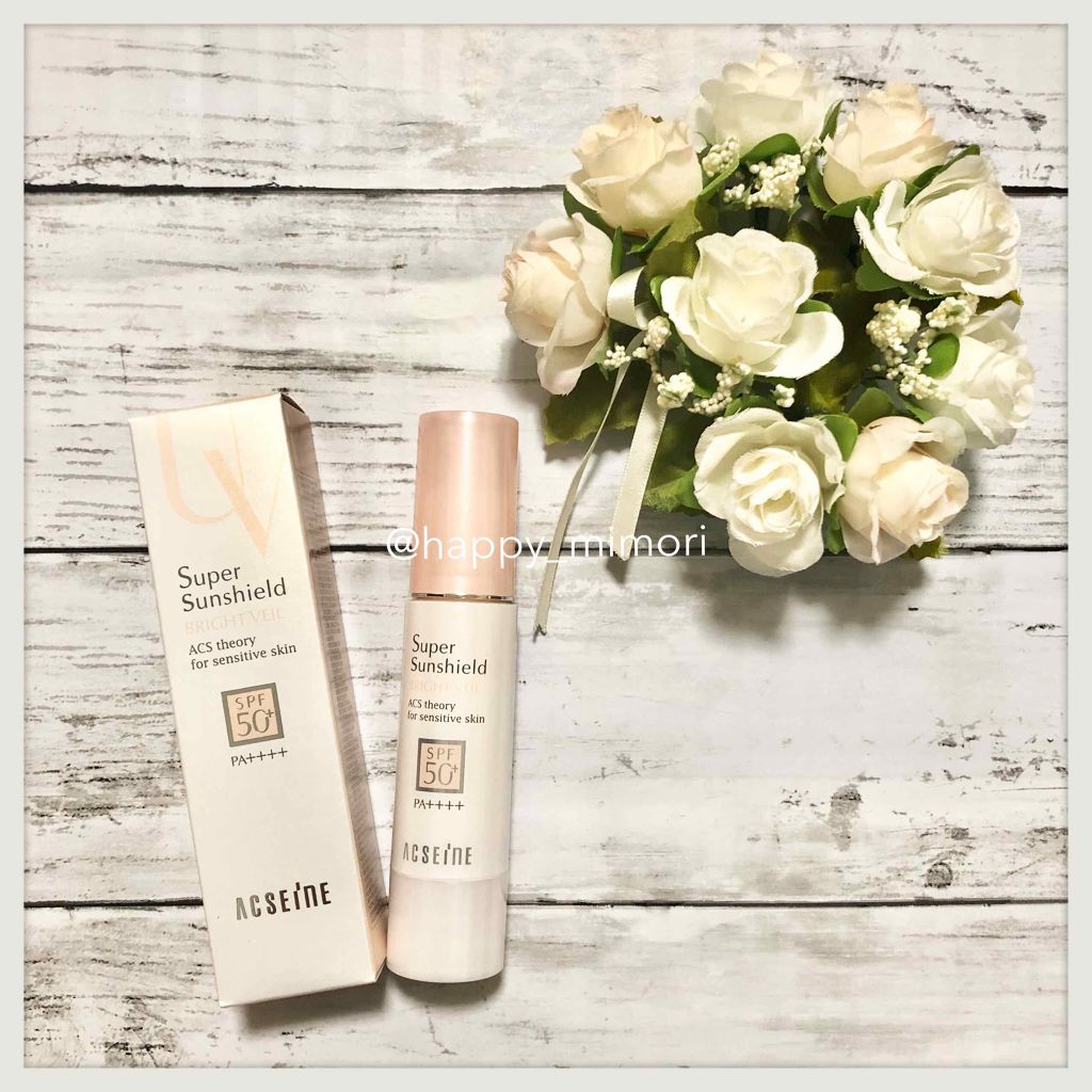スーパーサンシールド ブライトヴェール/ACSEINE/化粧下地を使ったクチコミ(1枚目)