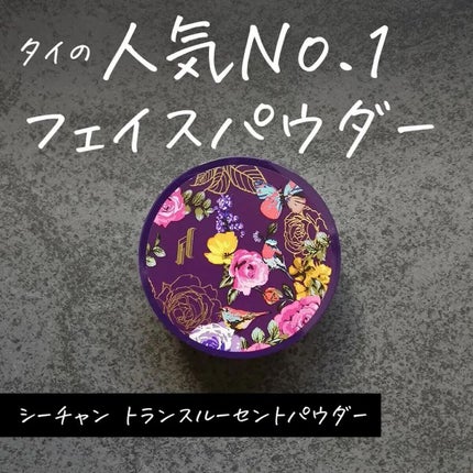 試してみた】Bare パーフェクト トランスルーセントパウダー 試してみた】Bare パーフェクト トランスルーセントパウダー