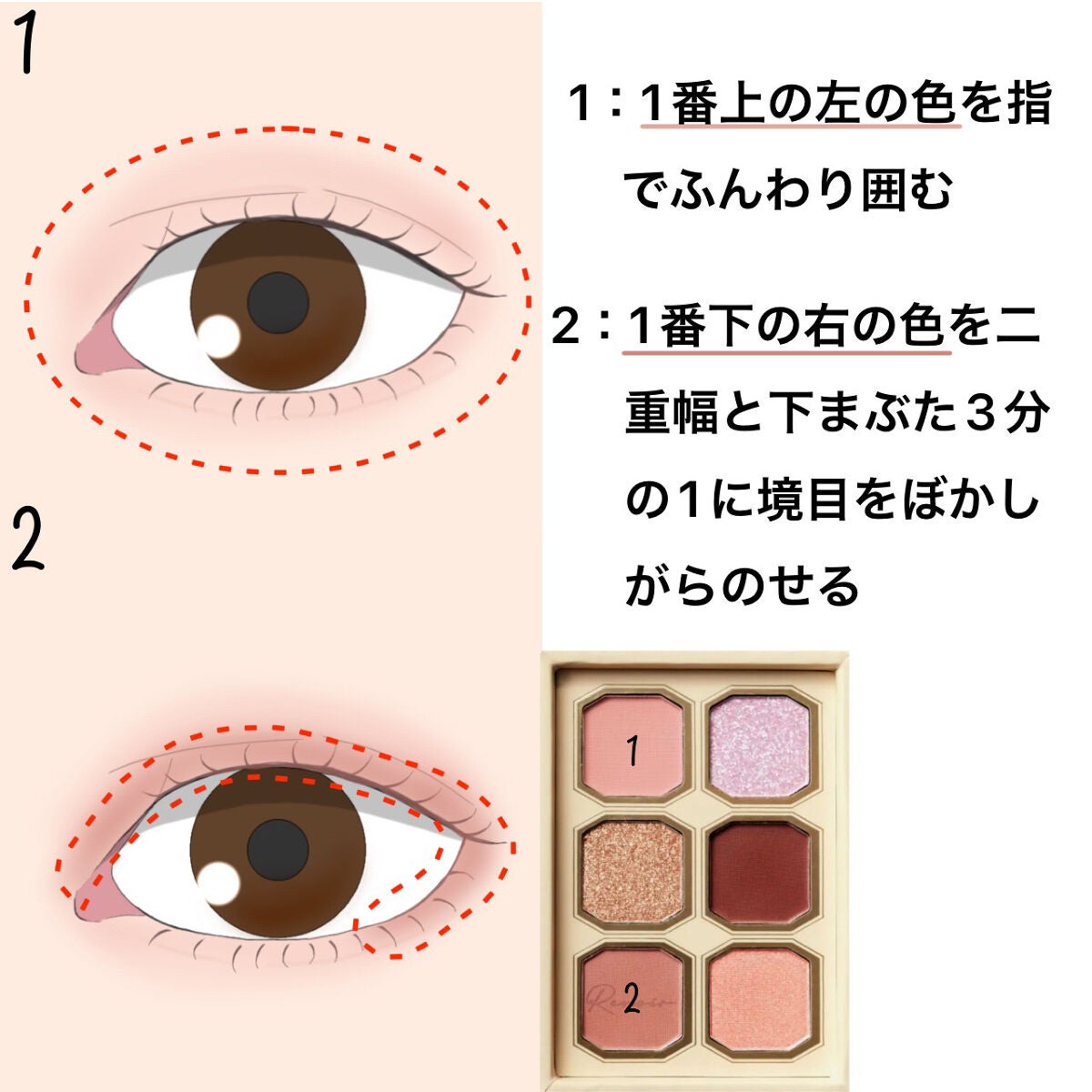 絵画アイシャドウパレット/MilleFée/アイシャドウパレットを使ったクチコミ(2枚目)