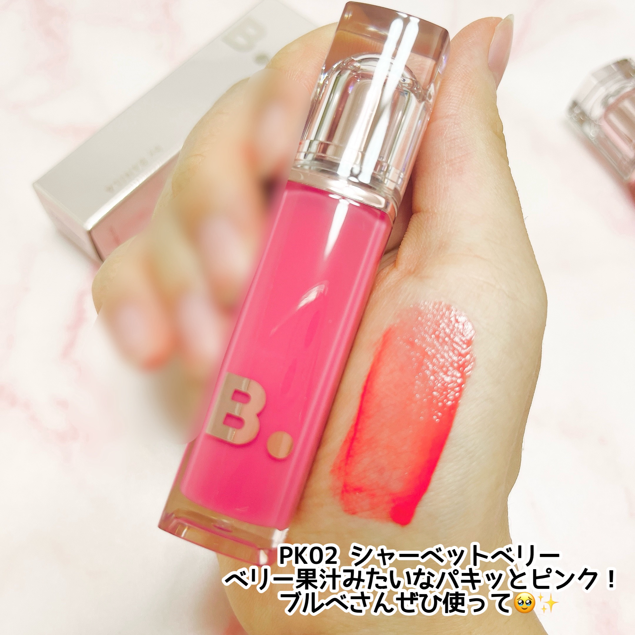 バニラコ デューグロウティント/BANILA CO/リップティントを使ったクチコミ（2枚目）