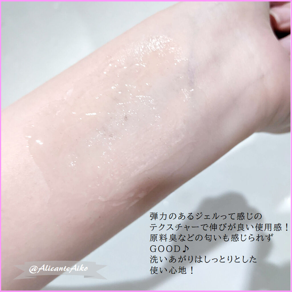 モイスチュア クレンジング オイルジェル/カルテHD/クレンジングジェルを使ったクチコミ（3枚目）