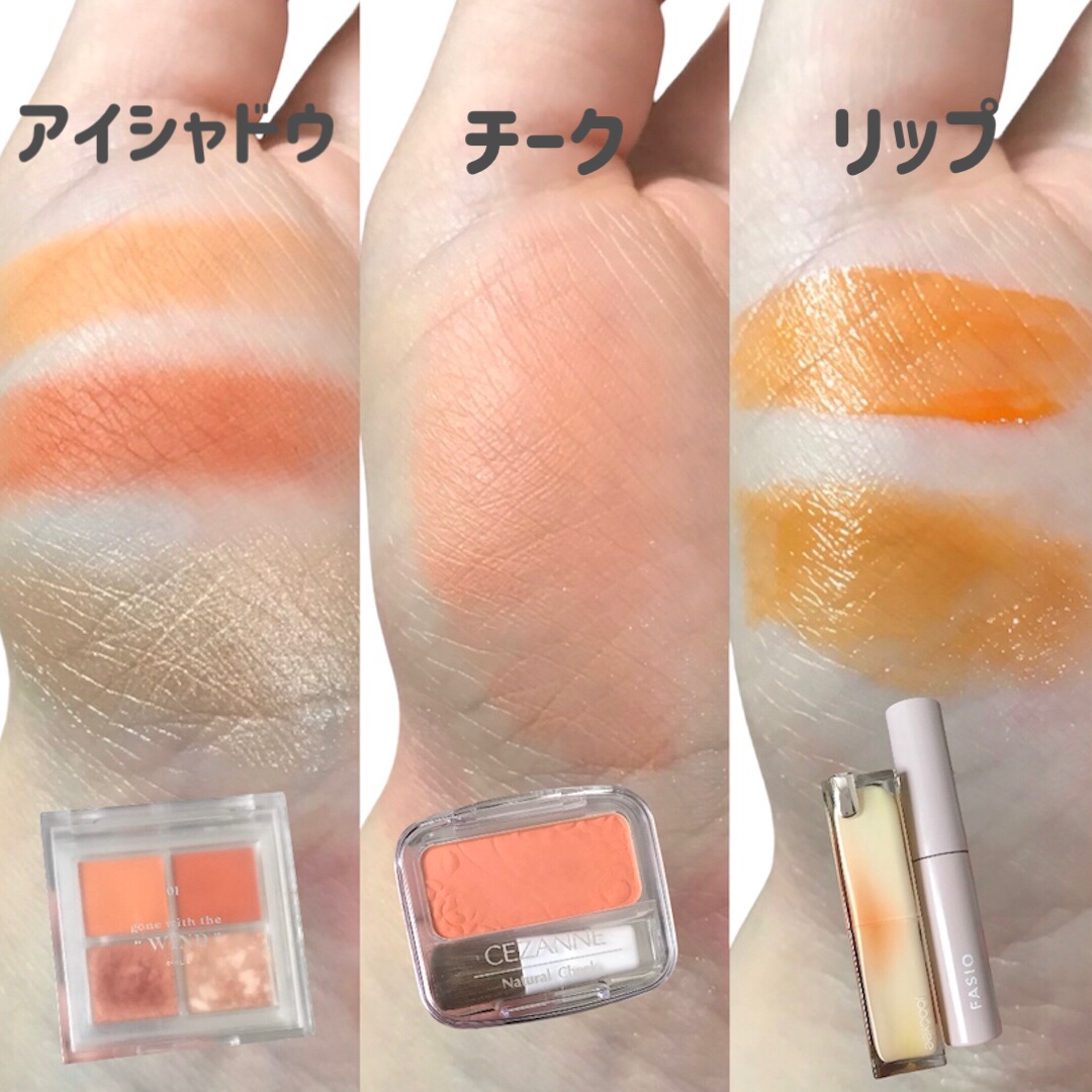 アイシャドウパレット/4U2/アイシャドウパレットを使ったクチコミ（2枚目）