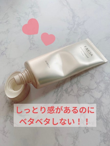 試してみた】エクシア AL グランド エターナル ハンド ALBIONの 試してみた】エクシア AL グランド エターナル ハンド ALBIONの
