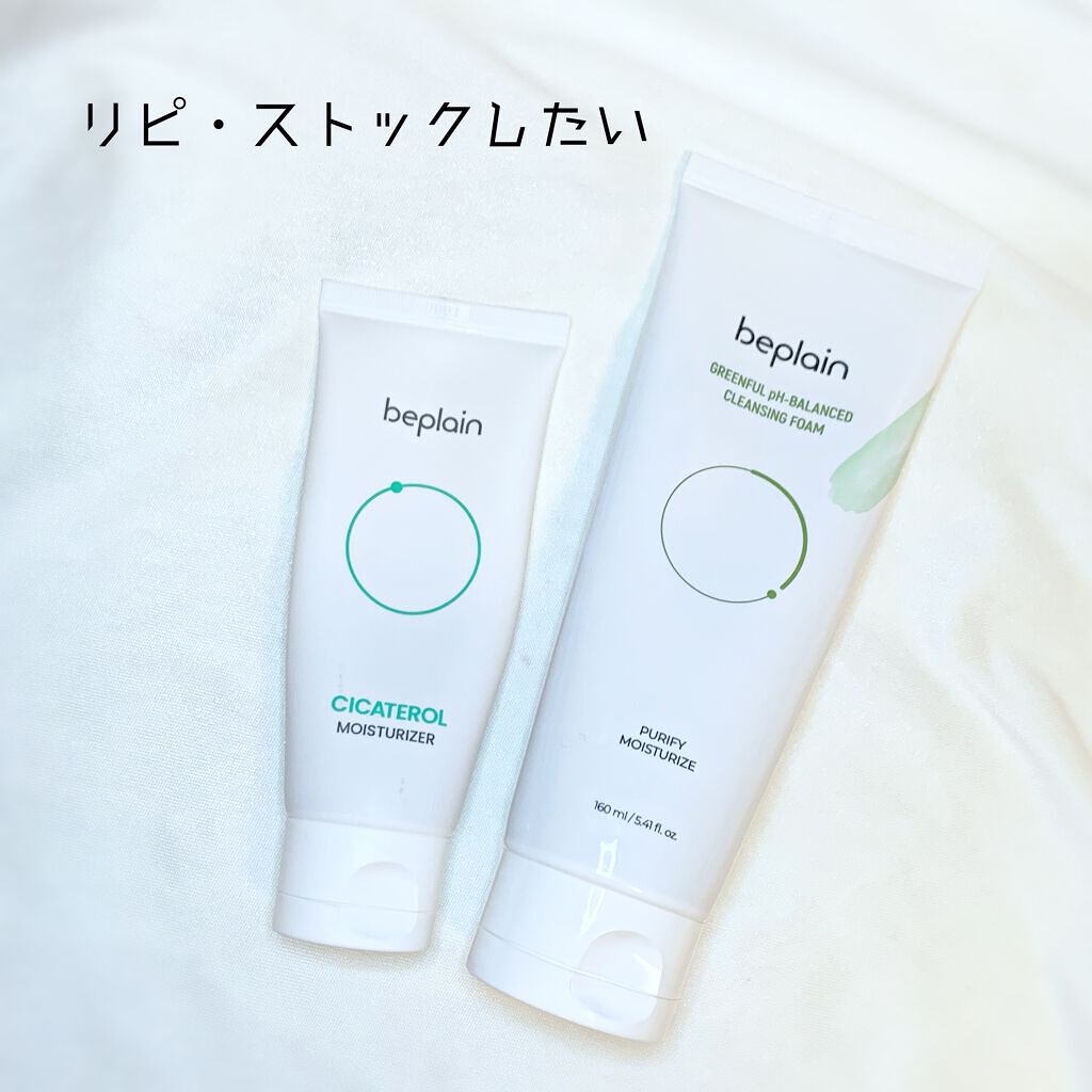 緑豆弱酸性クレンジング/beplain/クレンジングクリームを使ったクチコミ（2枚目）