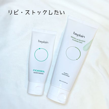 緑豆弱酸性クレンジング/beplain/クレンジングクリームを使ったクチコミ(2枚目)