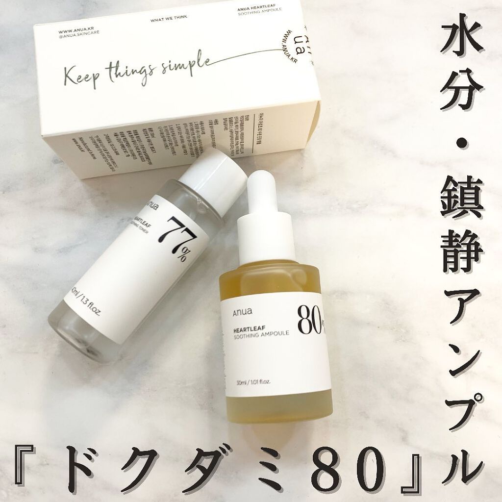 ドクダミ 77 スージングトナー/Anua/化粧水を使ったクチコミ（1枚目）