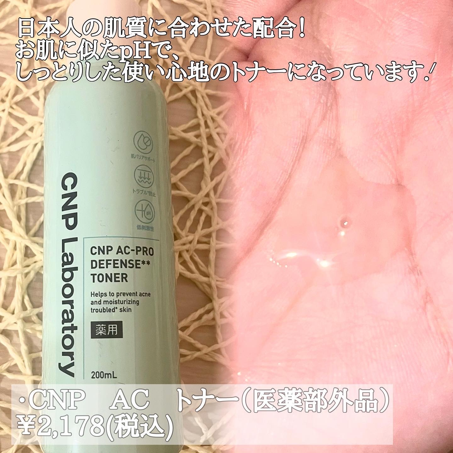 CNP AC 洗顔フォーム/CNP Laboratory/泡洗顔を使ったクチコミ（3枚目）