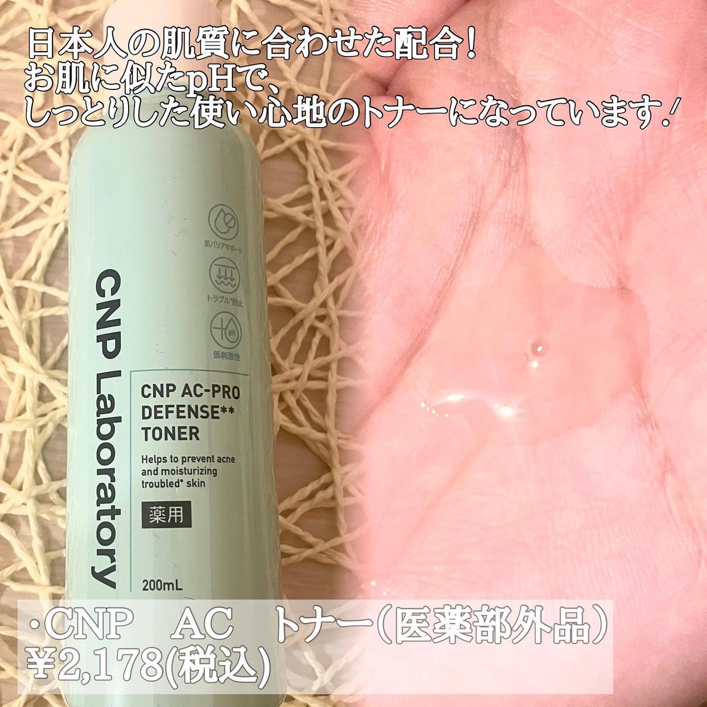 CNP AC 洗顔フォーム/CNP Laboratory/泡洗顔を使ったクチコミ(3枚目)