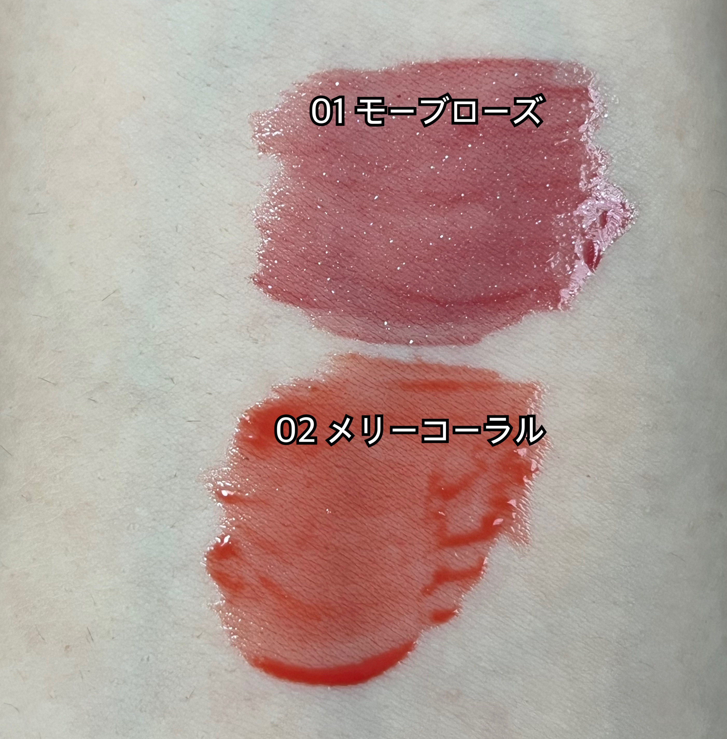 ウォーターリズムグロウティント/TIRTIR(ティルティル)/リップティントを使ったクチコミ（2枚目）