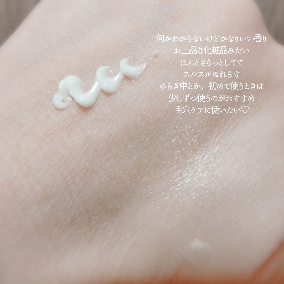 Retin A アンチ リンクル3Dクリーム/theralogic/フェイスクリームを使ったクチコミ(3枚目)