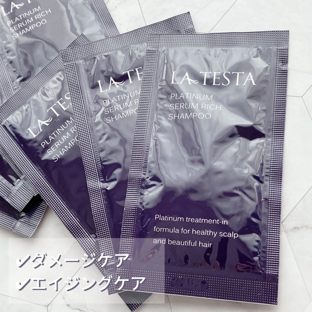 ラテスタ プラチナセラムリッチシャンプー/SiBODY/市販シャンプーを使ったクチコミ（1枚目）
