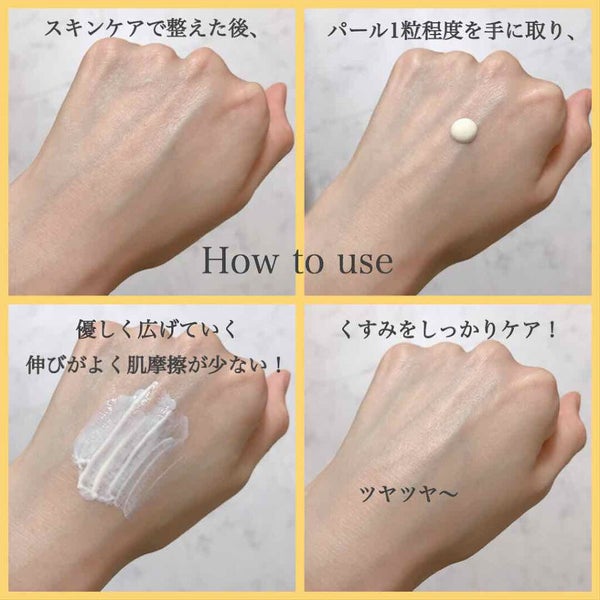 くずれ防止 美容液ケアベース ミルクベージュ SPF30 PA++/Borica/化粧下地 by Meli