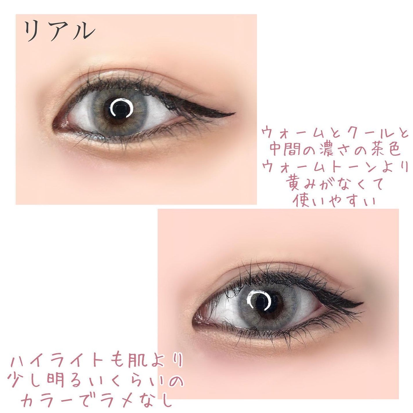 オールインワン涙袋メーカー/Colorgram/ペンシルアイライナーを使ったクチコミ(7枚目)