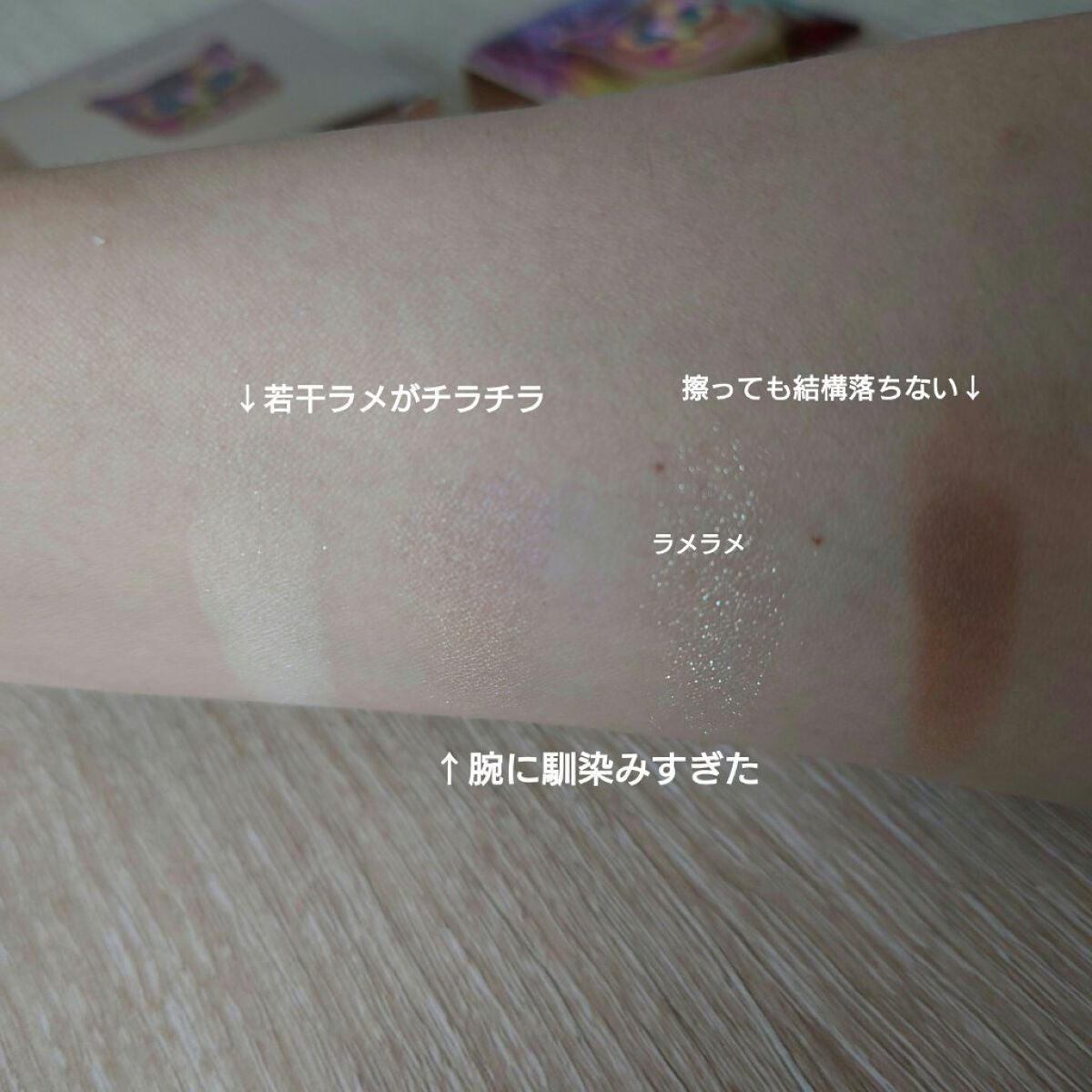 アニマルアイシャドウ(4シェード)/ZEESEA/アイシャドウパレットを使ったクチコミ(4枚目)