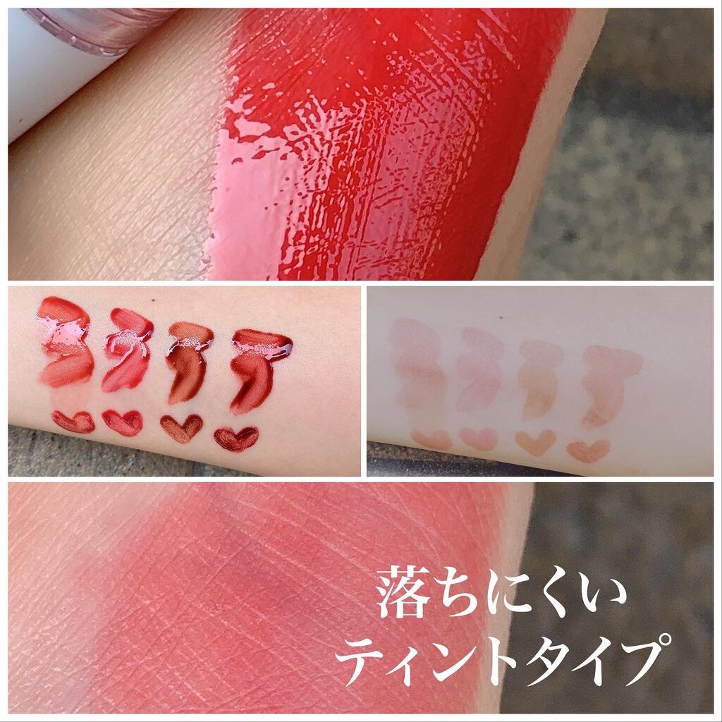 ウォーターグレーズティント/EGLIPS/リップティントを使ったクチコミ（2枚目）