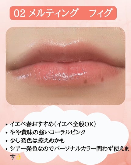 ウォンジョンヨ フォンダンリップ/Wonjungyo/口紅を使ったクチコミ(6枚目)