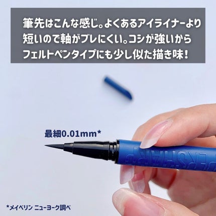 ウルトラカラー アイライナー/MAYBELLINE NEW YORK/リキッドアイライナーを使ったクチコミ(4枚目)