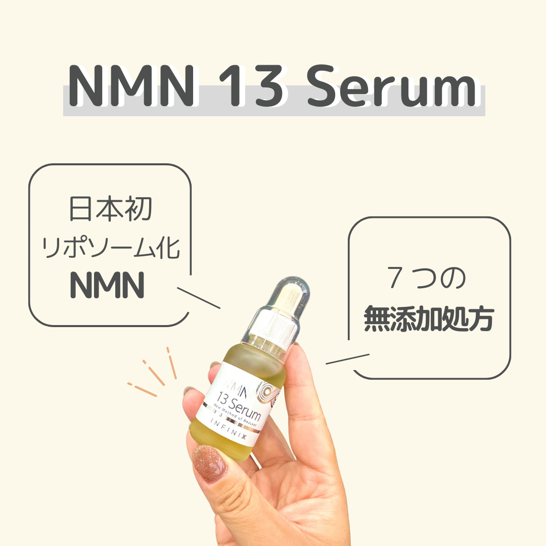 NMN 13 Serum/YÓANDO/美容液を使ったクチコミ（1枚目）