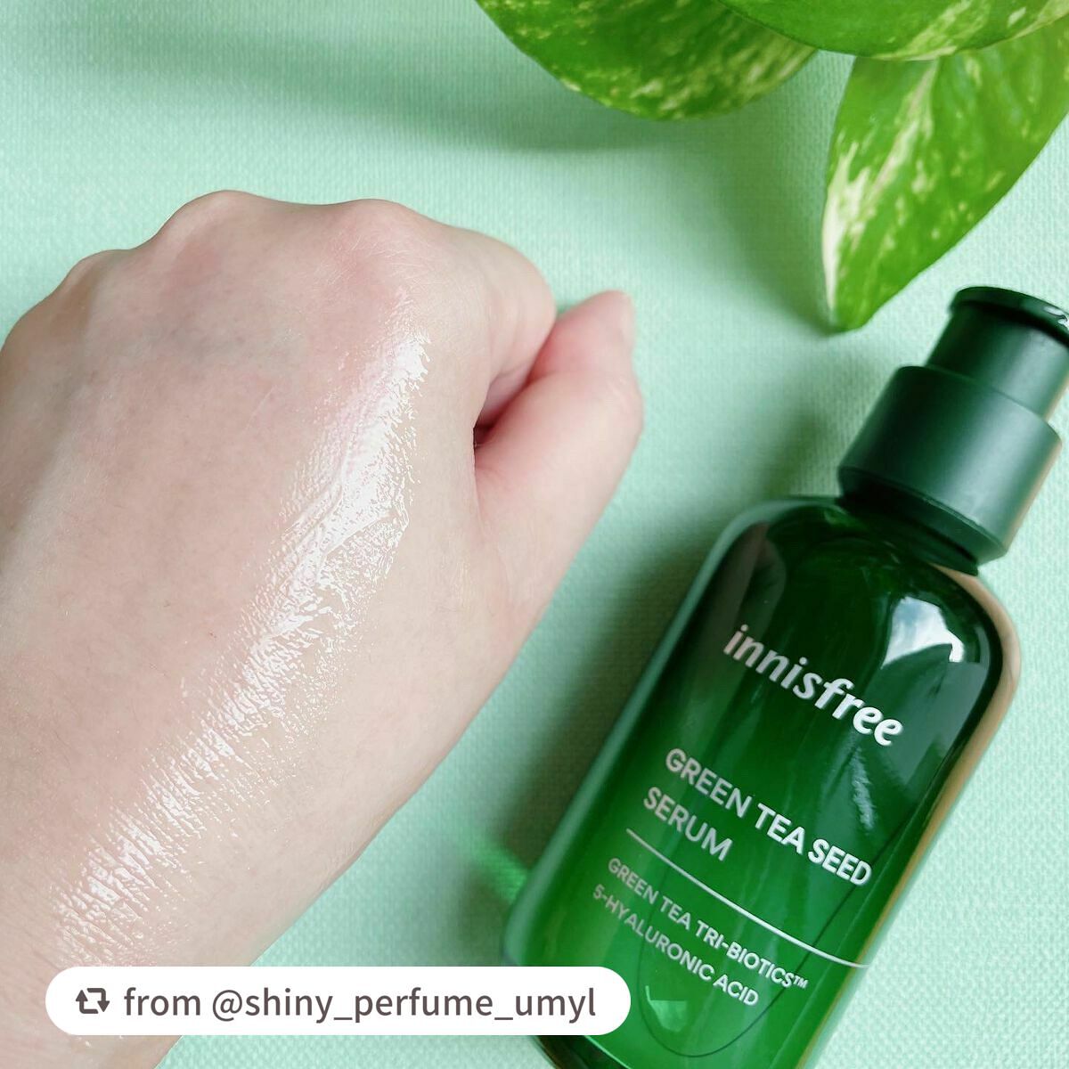 グリーンティーシード セラム N/innisfree/美容液を使ったクチコミ(4枚目)