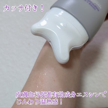 マグネシウムプラスエスシン ボディー かっさ マッサージ クリーム/b.clinicx/ボディクリームを使ったクチコミ(3枚目)
