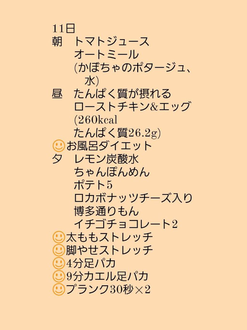 MILK PROTEIN脂肪0/ザバス/その他プロテインを使ったクチコミ(2枚目)