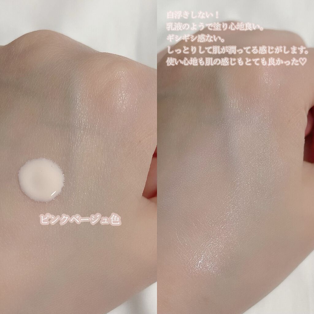 薬用メディショット トーンアップ日やけ止め下地/MEDI SHOT/化粧下地を使ったクチコミ(3枚目)