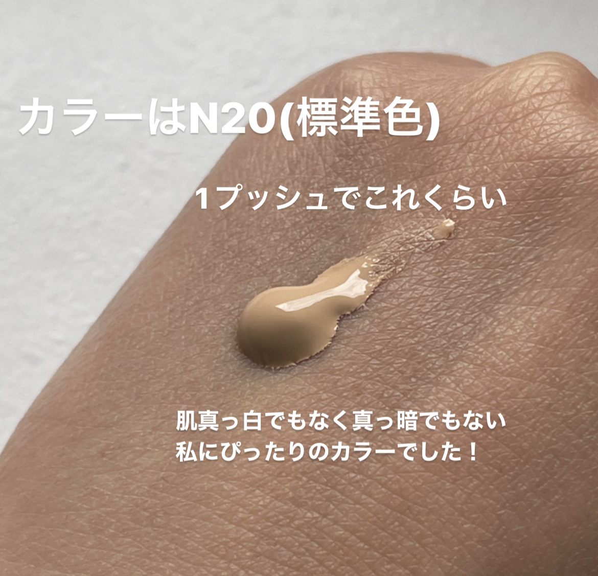 SPステイ ルミマット リキッド ファンデーション/MAYBELLINE NEW YORK/リキッドファンデーションを使ったクチコミ（2枚目）