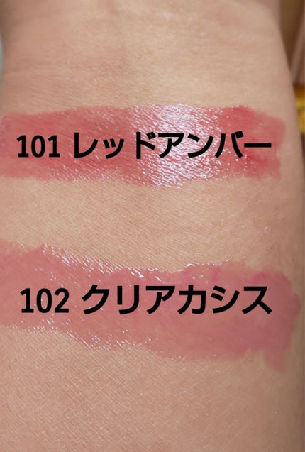 オペラ シアーリップカラー RN/OPERA/リップグロスを使ったクチコミ(2枚目)