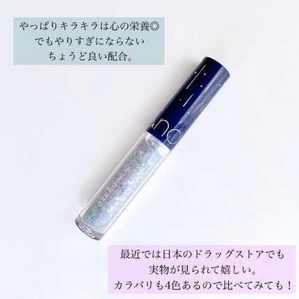 リキッド グリッター シャドウ/rom&nd/グリッターを使ったクチコミ(4枚目)