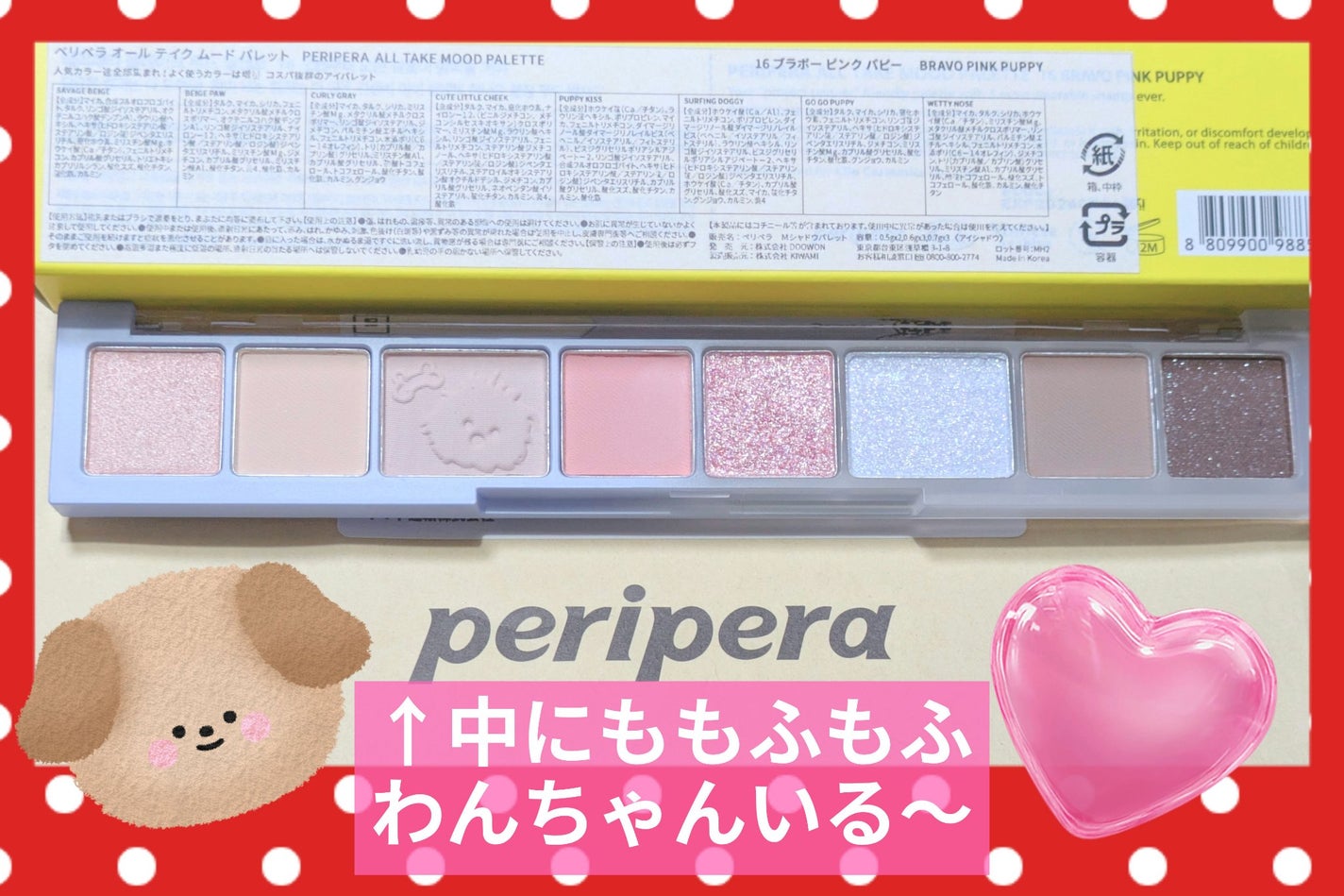 ミルク ブラー トーン アップ クリーム/PERIPERA/化粧下地を使ったクチコミ(3枚目)