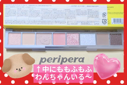 ミルク ブラー トーン アップ クリーム/PERIPERA/化粧下地を使ったクチコミ(3枚目)