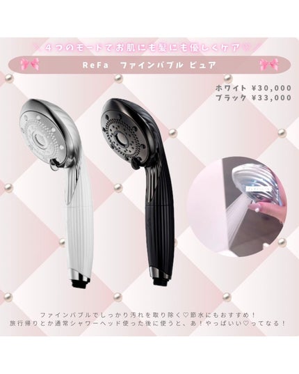 リファ ハートブラシ/ReFa/頭皮ケアを使ったクチコミ(5枚目)