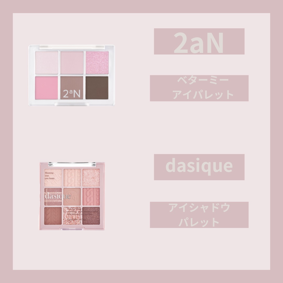 プロ アイ パレット エアー/CLIO/アイシャドウパレットを使ったクチコミ（3枚目）