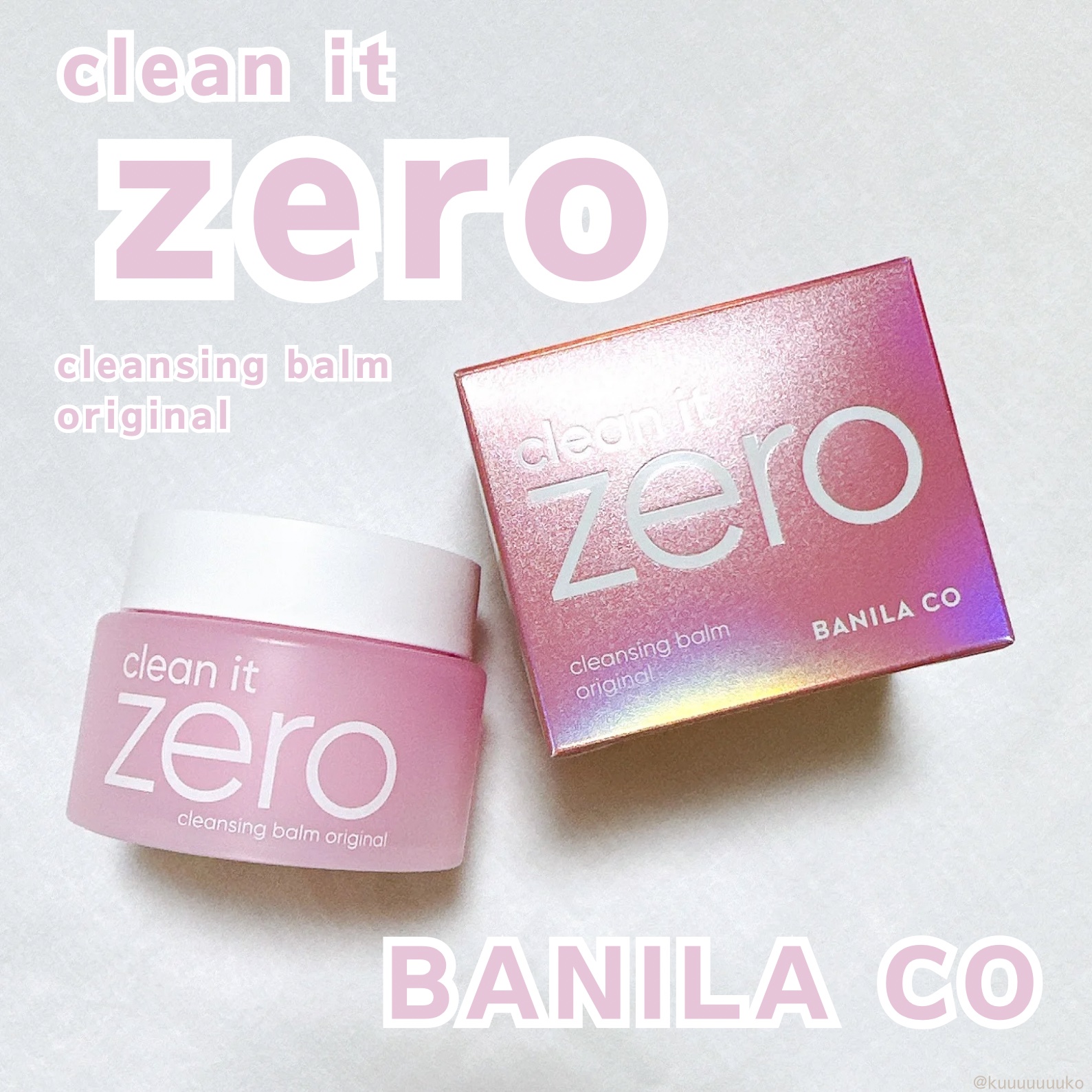 クリーンイットゼロ クレンジングバーム オリジナル/BANILA CO/クレンジングバームを使ったクチコミ（1枚目）