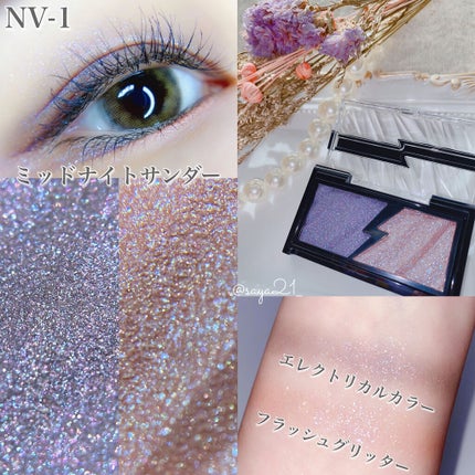 エレクトリックショックアイズ /KATE/アイシャドウパレットを使ったクチコミ(3枚目)