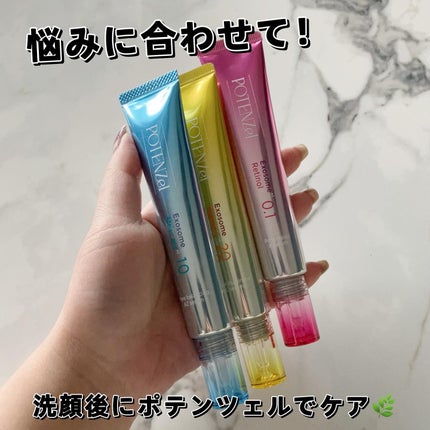 ポテンツェル ポアイルミネートCセラム/POTENZel/美容液を使ったクチコミ(1枚目)