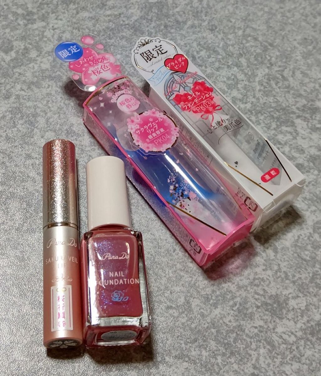 サクラヴェールリップ/パラドゥ/リップクリームを使ったクチコミ(2枚目)