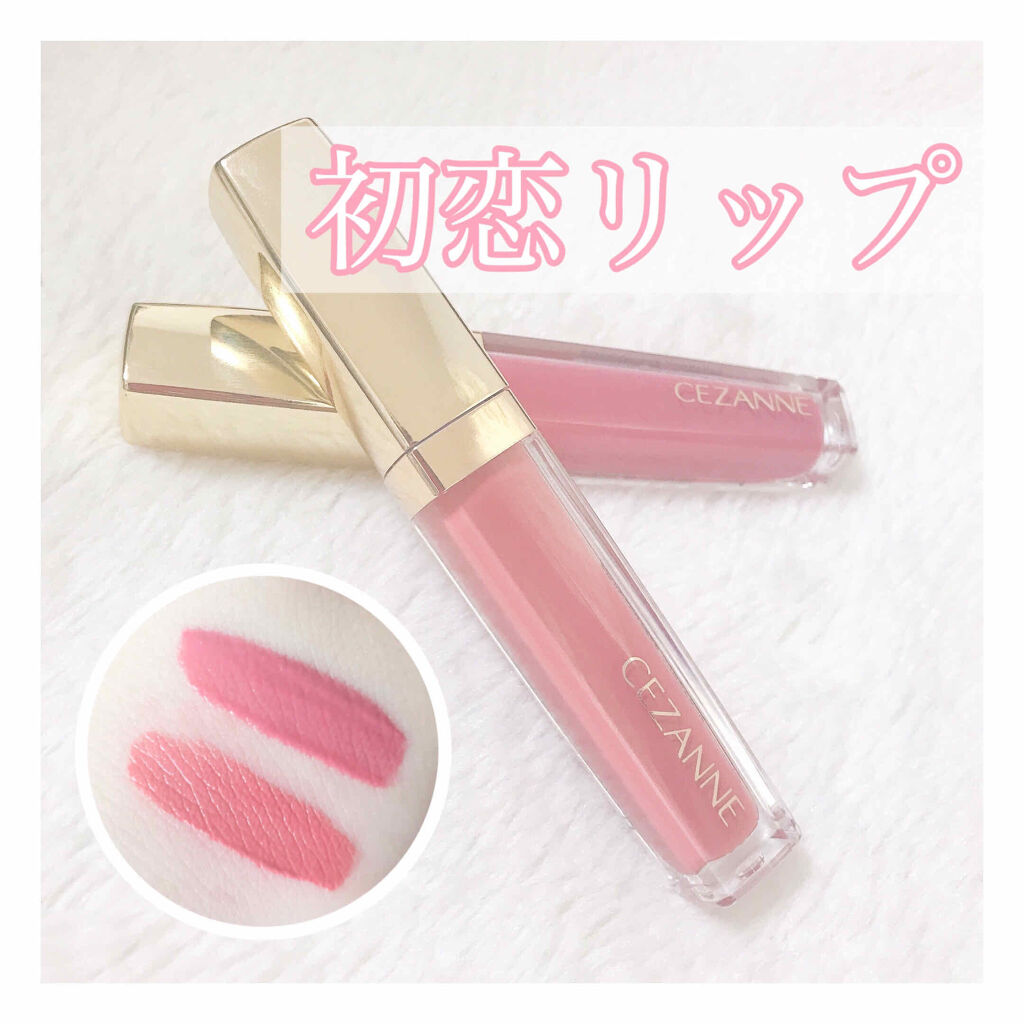 カラーティントリップ/CEZANNE/リップティントを使ったクチコミ（1枚目）