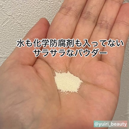 ホワイト クレイ酵素クレンザー	/SKIN SIGNAL/洗顔パウダーを使ったクチコミ(3枚目)