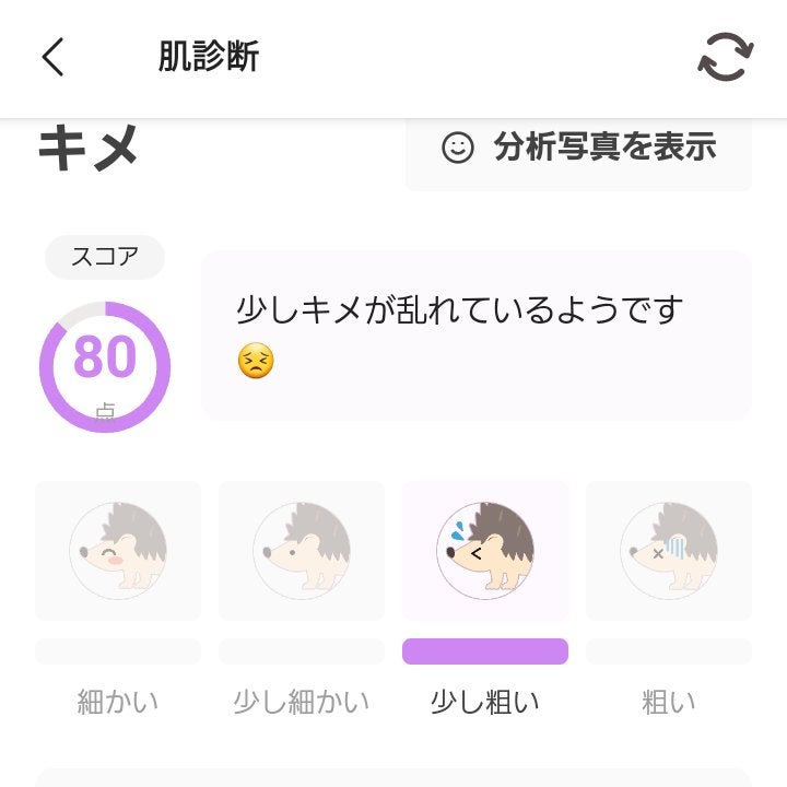 スキンイリュージョンプライマーUV/コフレドール/化粧下地を使ったクチコミ(2枚目)