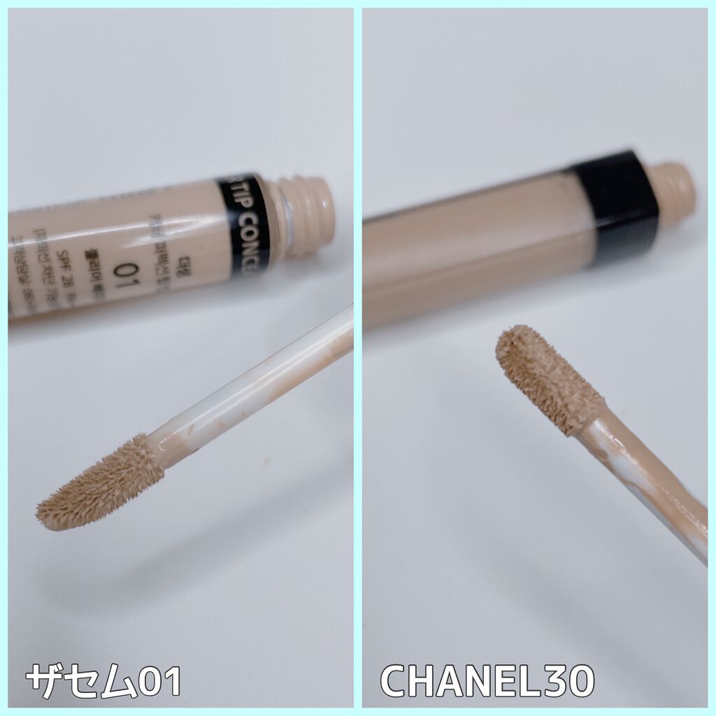 ラディアントクリーミーコンシーラー/NARS/リキッドコンシーラーを使ったクチコミ(4枚目)